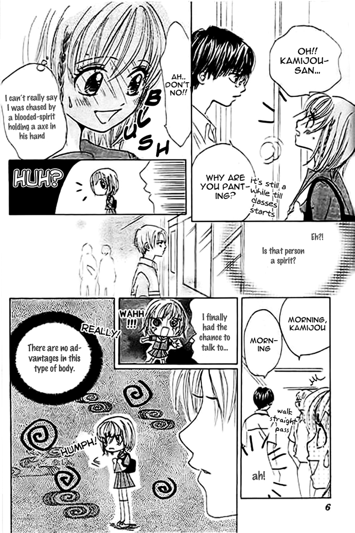 Mienai Kimi e no Okurimono Chapter 1.2 page 9 - Chapter 1 v2 : Mienai Kimi e no Okurimono