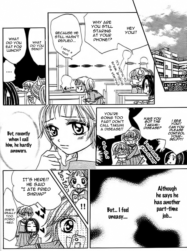 Mienai Kimi e no Okurimono Chapter 2.2 page 23 - Chapter 2 v2 : Like...Like...Like