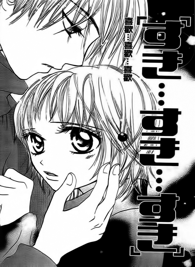 Mienai Kimi e no Okurimono Chapter 2.2 page 3 - Chapter 2 v2 : Like...Like...Like