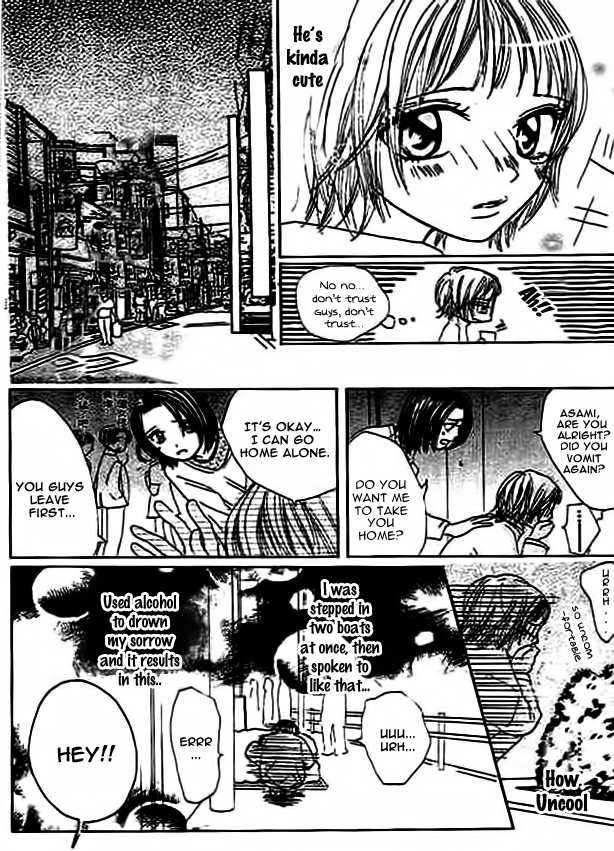 Mienai Kimi e no Okurimono Chapter 2.2 page 6 - Chapter 2 v2 : Like...Like...Like