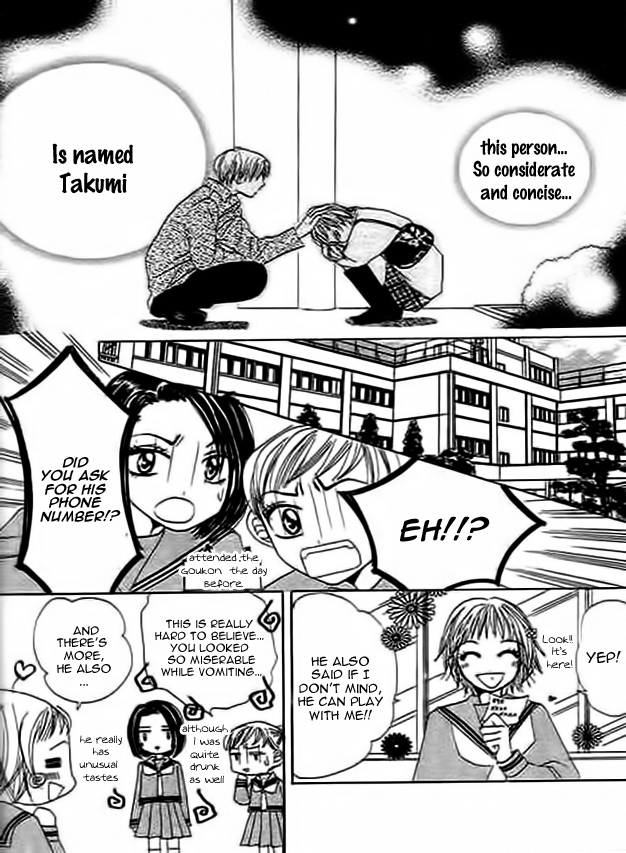 Mienai Kimi e no Okurimono Chapter 2.2 page 9 - Chapter 2 v2 : Like...Like...Like
