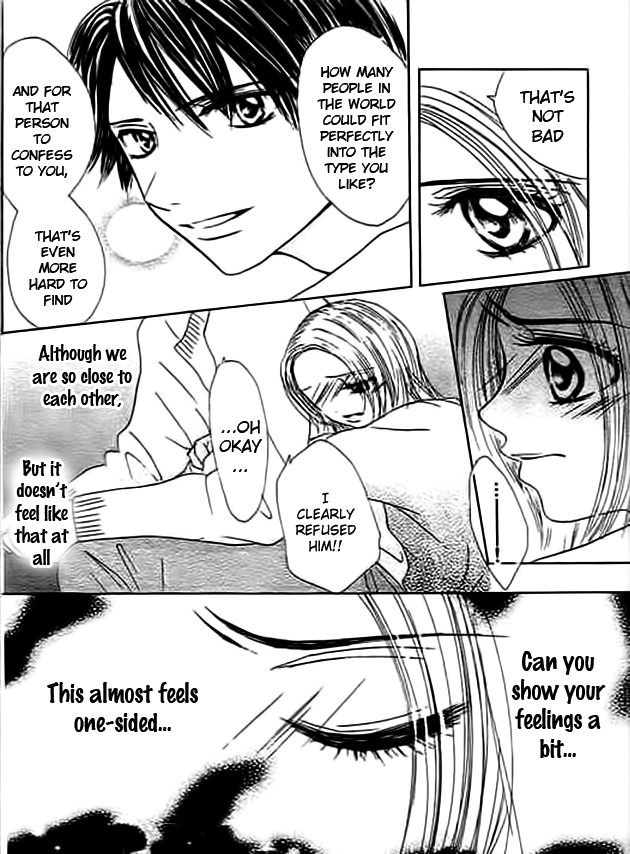 Mienai Kimi e no Okurimono Chapter 3.2 page 12 - Chapter 3 v2 : Kiss Me... Kiss Me...
