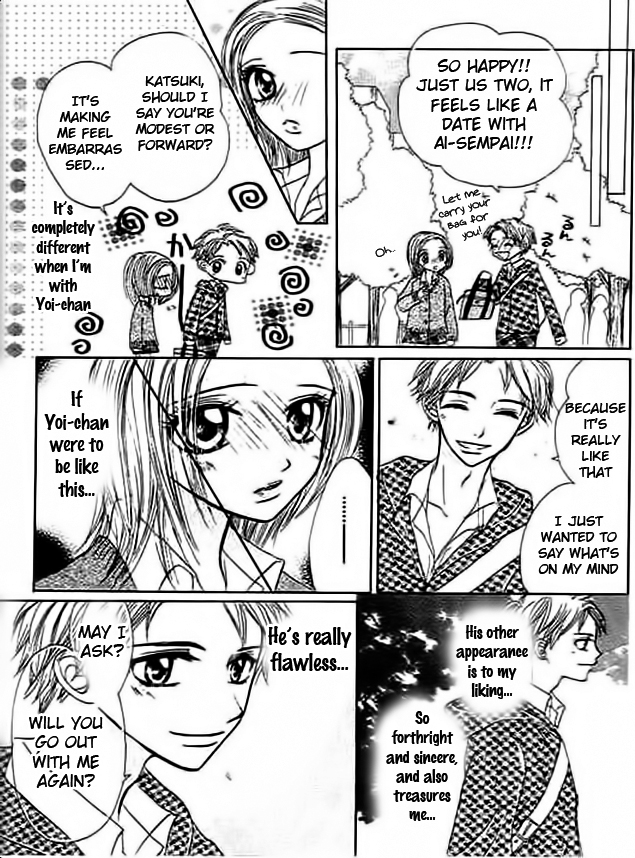 Mienai Kimi e no Okurimono Chapter 3.2 page 19 - Chapter 3 v2 : Kiss Me... Kiss Me...