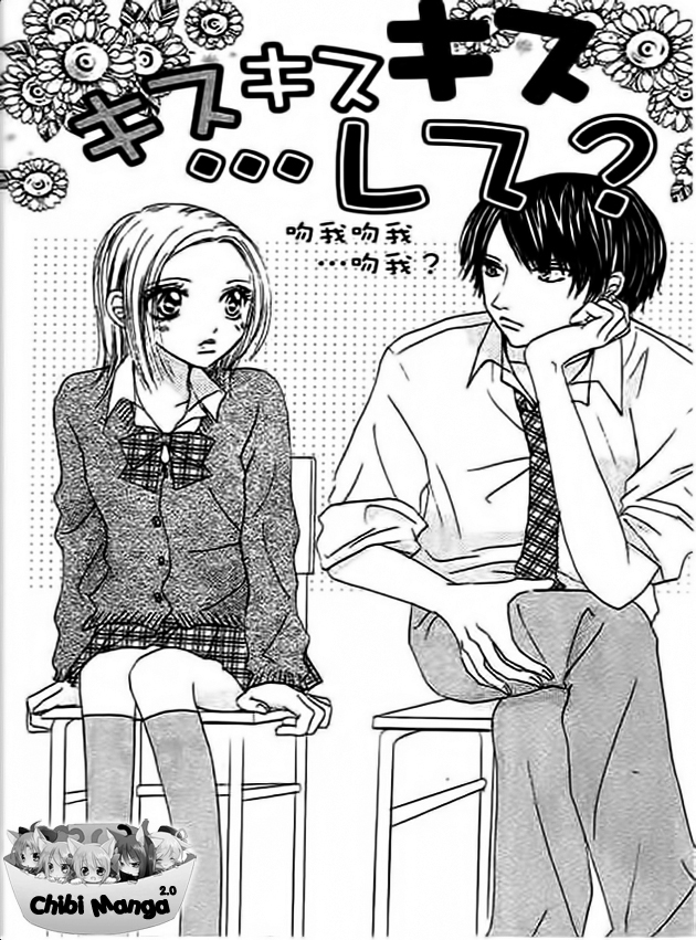 Mienai Kimi e no Okurimono Chapter 3.2 page 3 - Chapter 3 v2 : Kiss Me... Kiss Me...