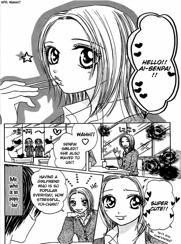 Mienai Kimi e no Okurimono Chapter 3.2 page 4 - Chapter 3 v2 : Kiss Me... Kiss Me...