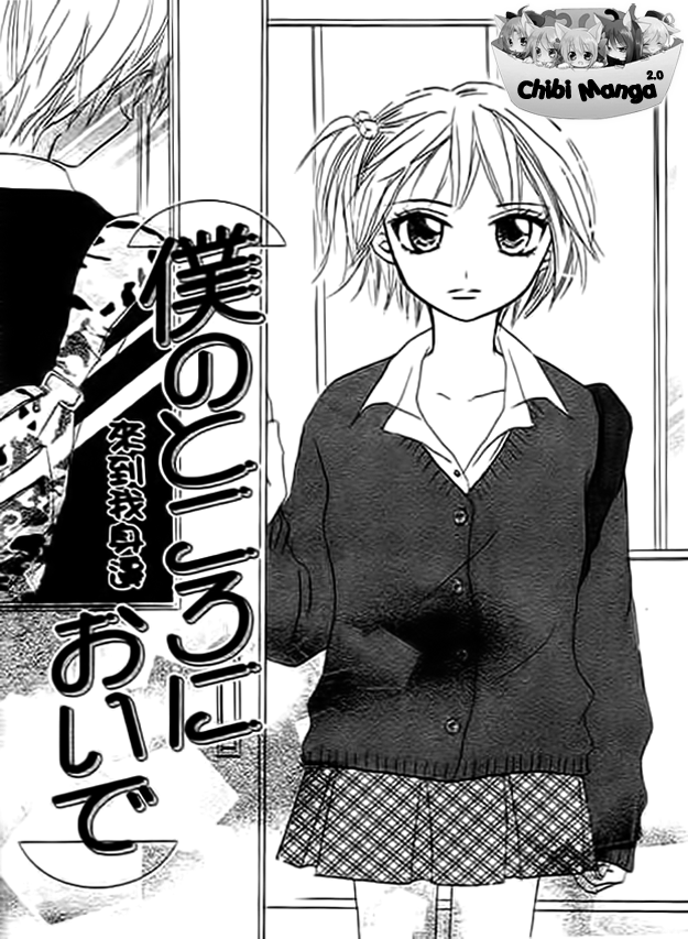 Mienai Kimi e no Okurimono Chapter 4.2 page 3 - Chapter 4 v2 : Come Beside Me
