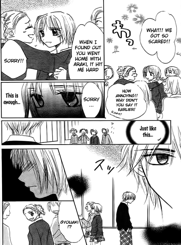 Mienai Kimi e no Okurimono Chapter 4.2 page 30 - Chapter 4 v2 : Come Beside Me