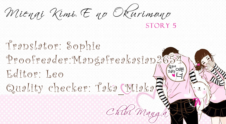 Mienai Kimi e no Okurimono Chapter 5.2 page 1 - Chapter 5 v2 : Out of Bounds [End]