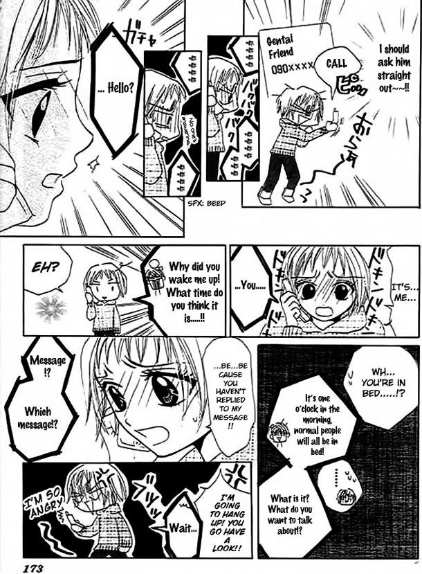Mienai Kimi e no Okurimono Chapter 5.2 page 17 - Chapter 5 v2 : Out of Bounds [End]