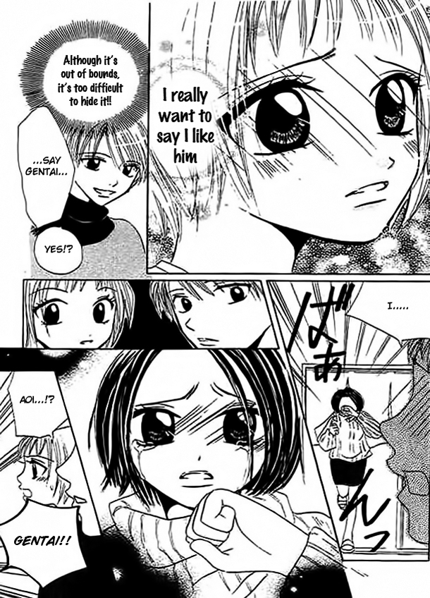 Mienai Kimi e no Okurimono Chapter 5.2 page 23 - Chapter 5 v2 : Out of Bounds [End]