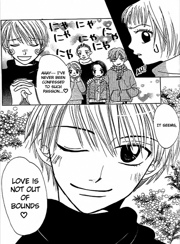 Mienai Kimi e no Okurimono Chapter 5.2 page 34 - Chapter 5 v2 : Out of Bounds [End]