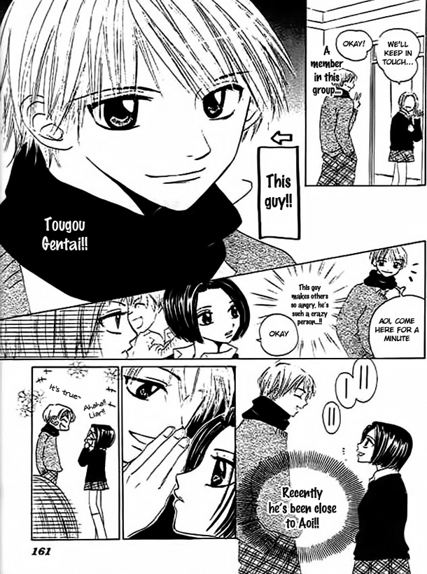 Mienai Kimi e no Okurimono Chapter 5.2 page 5 - Chapter 5 v2 : Out of Bounds [End]