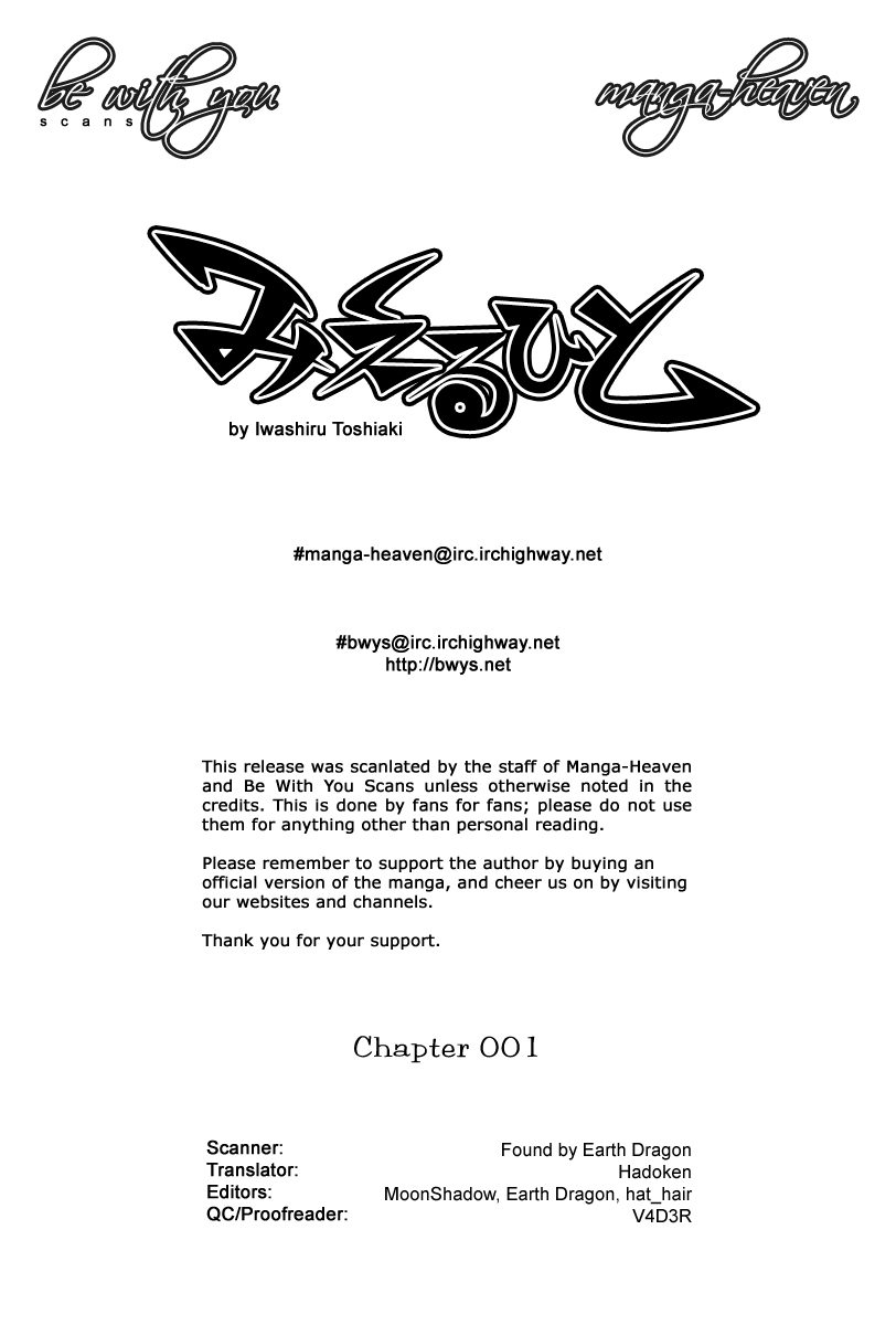 Mieru Hito Chapter 1 page 1 - Chapter 1: Dolphins Don't Speak