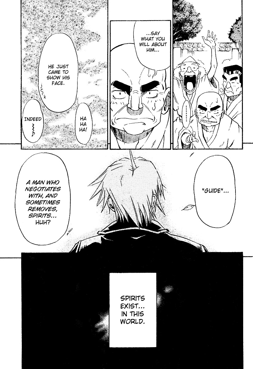 Mieru Hito Chapter 1 page 11 - Chapter 1: Dolphins Don't Speak