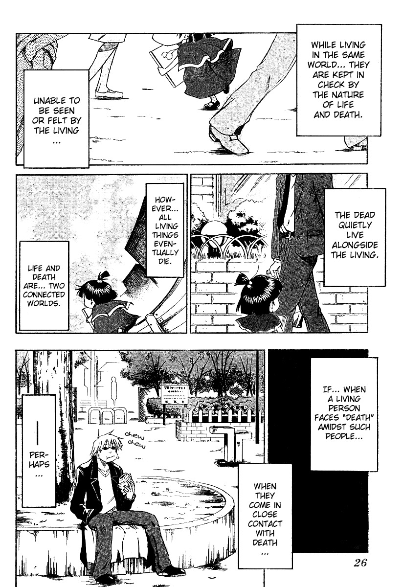 Mieru Hito Chapter 1 page 12 - Chapter 1: Dolphins Don't Speak