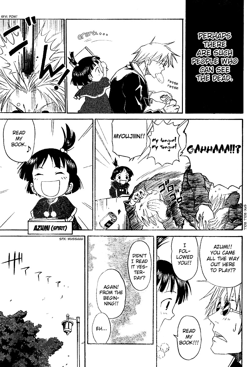 Mieru Hito Chapter 1 page 13 - Chapter 1: Dolphins Don't Speak