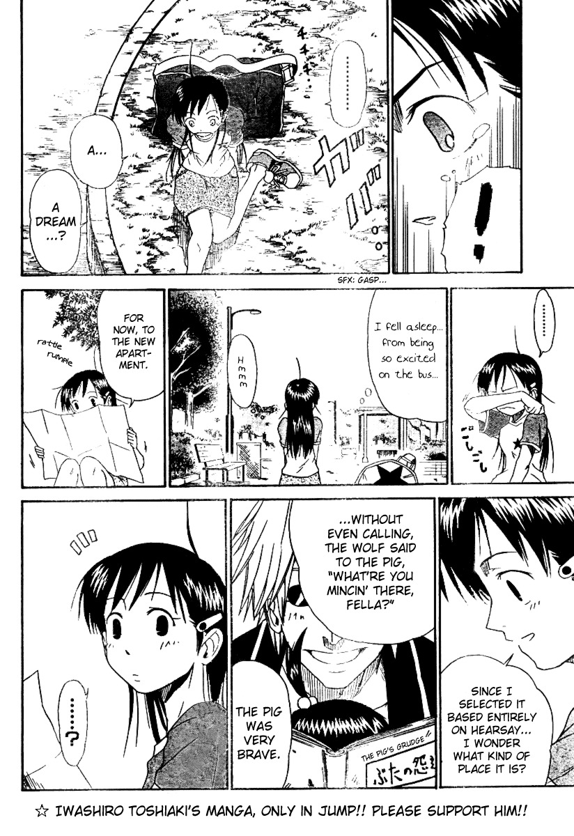Mieru Hito Chapter 1 page 16 - Chapter 1: Dolphins Don't Speak