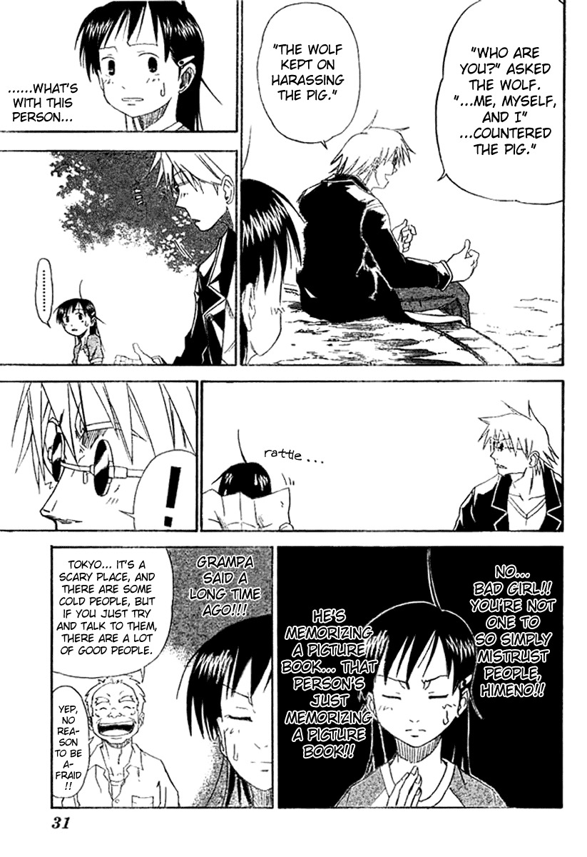 Mieru Hito Chapter 1 page 17 - Chapter 1: Dolphins Don't Speak