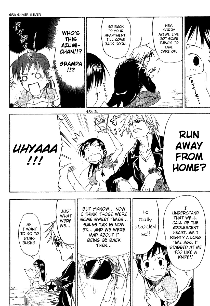 Mieru Hito Chapter 1 page 18 - Chapter 1: Dolphins Don't Speak