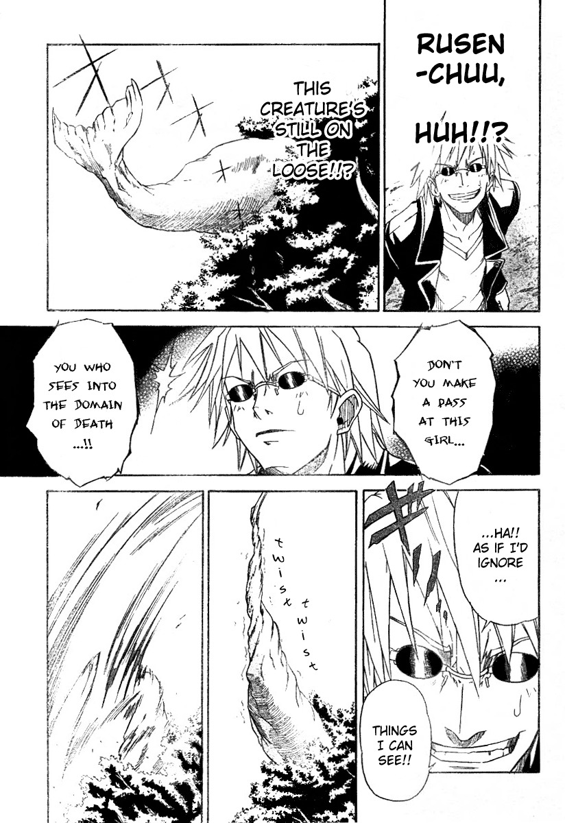 Mieru Hito Chapter 1 page 21 - Chapter 1: Dolphins Don't Speak