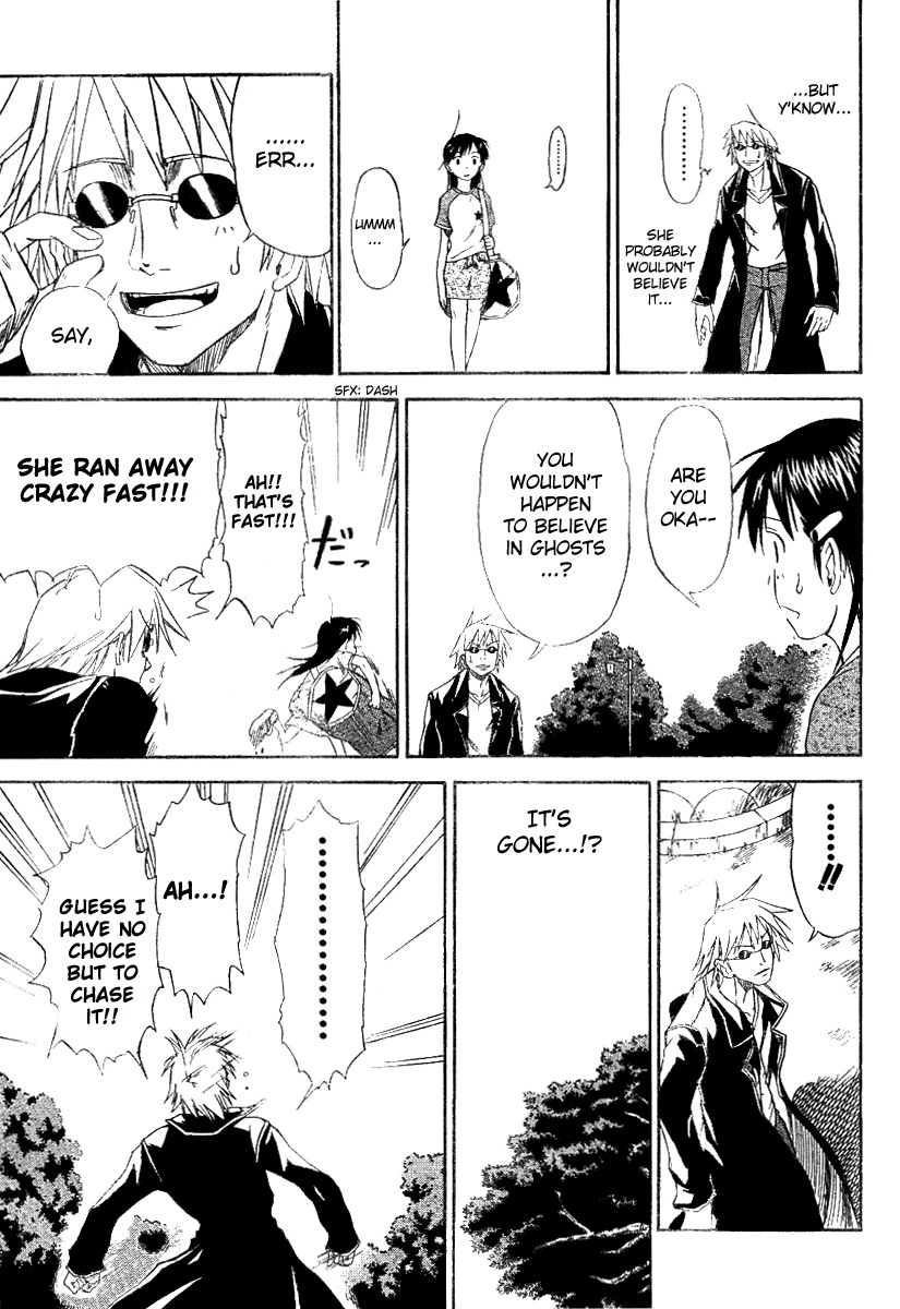 Mieru Hito Chapter 1 page 23 - Chapter 1: Dolphins Don't Speak
