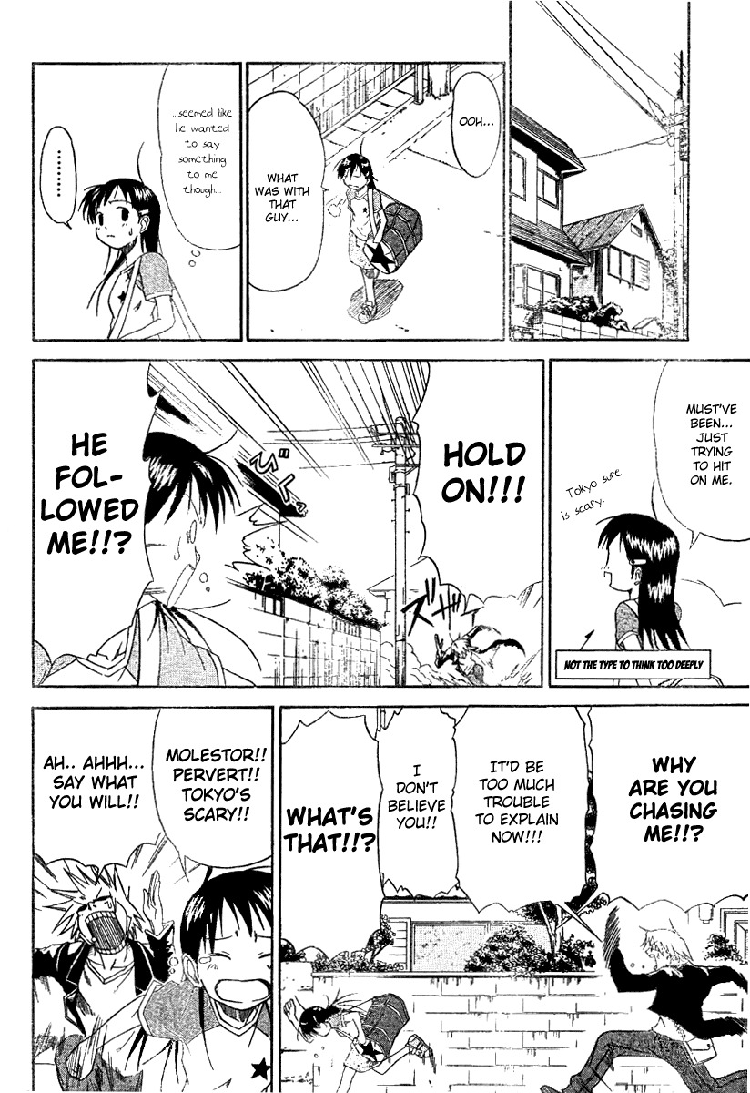 Mieru Hito Chapter 1 page 24 - Chapter 1: Dolphins Don't Speak