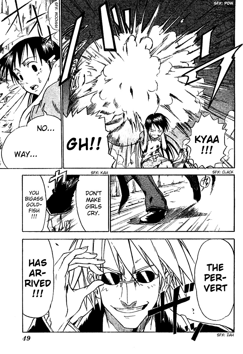Mieru Hito Chapter 1 page 35 - Chapter 1: Dolphins Don't Speak