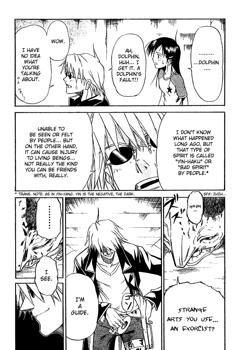 Mieru Hito Chapter 1 page 37 - Chapter 1: Dolphins Don't Speak