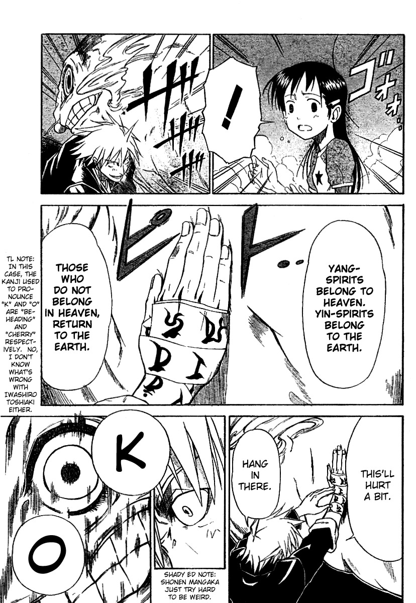 Mieru Hito Chapter 1 page 41 - Chapter 1: Dolphins Don't Speak