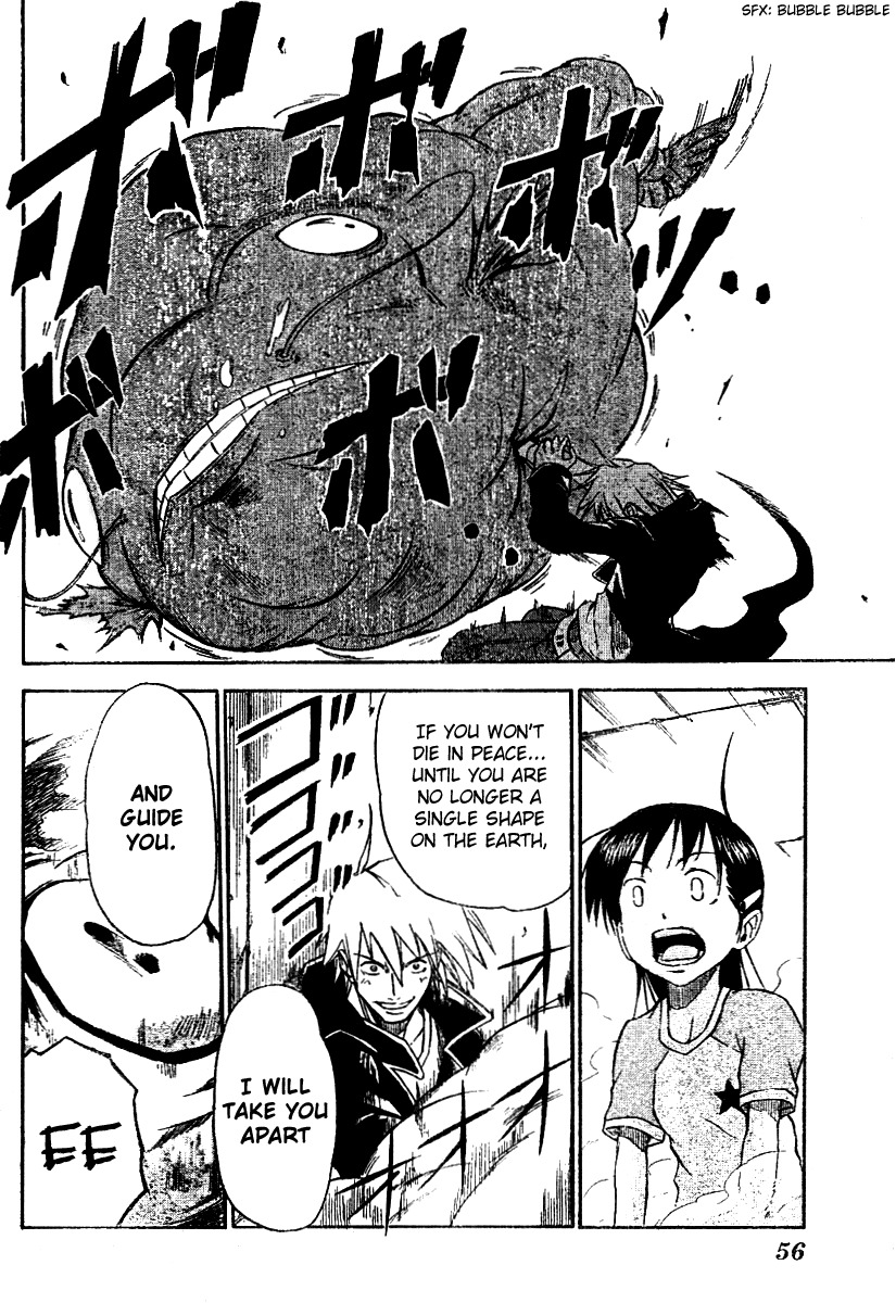 Mieru Hito Chapter 1 page 42 - Chapter 1: Dolphins Don't Speak