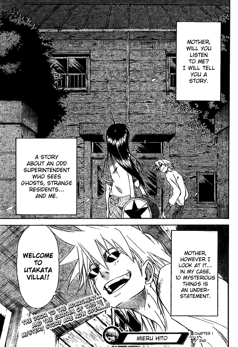 Mieru Hito Chapter 1 page 55 - Chapter 1: Dolphins Don't Speak