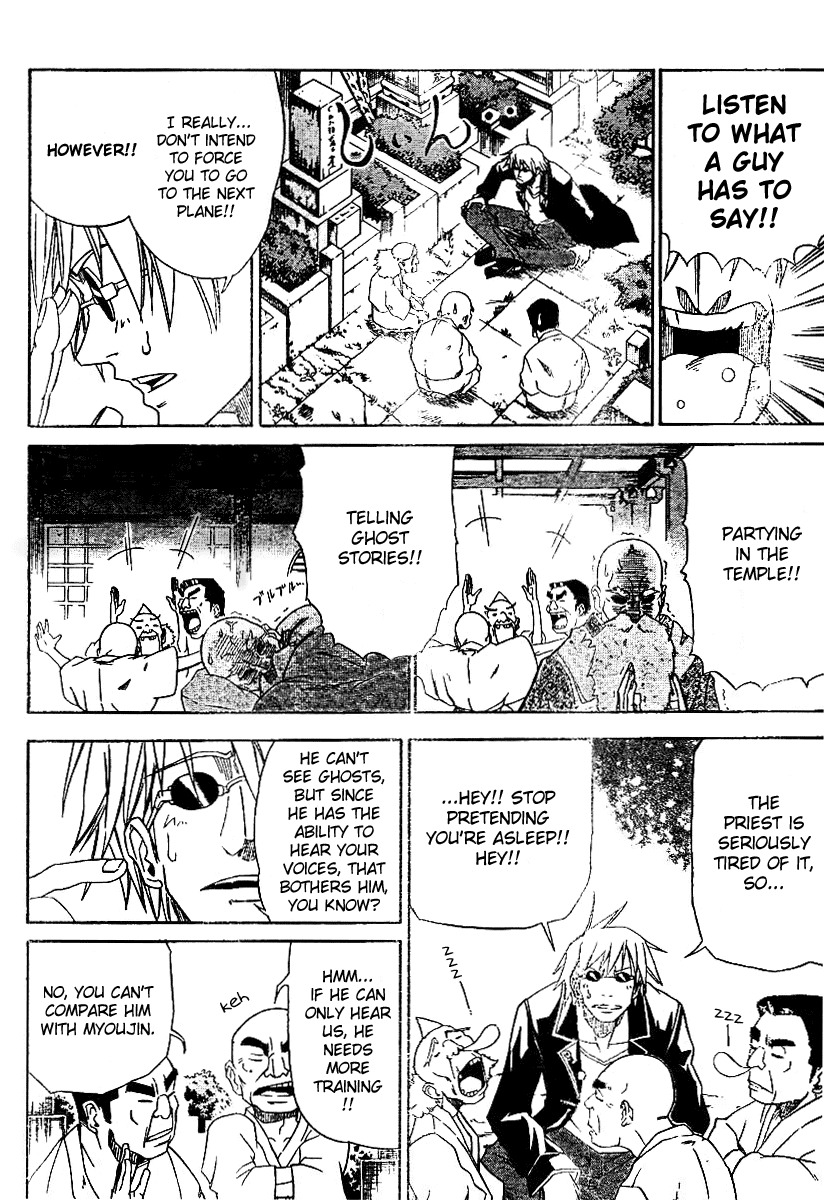 Mieru Hito Chapter 1 page 8 - Chapter 1: Dolphins Don't Speak