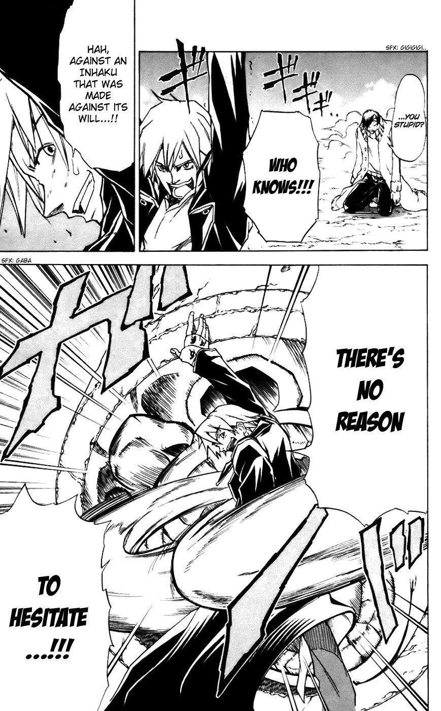 Mieru Hito Chapter 10 page 11 - Chapter 10: I Was Planning to Marry