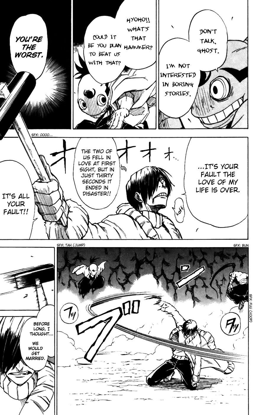 Mieru Hito Chapter 10 page 15 - Chapter 10: I Was Planning to Marry