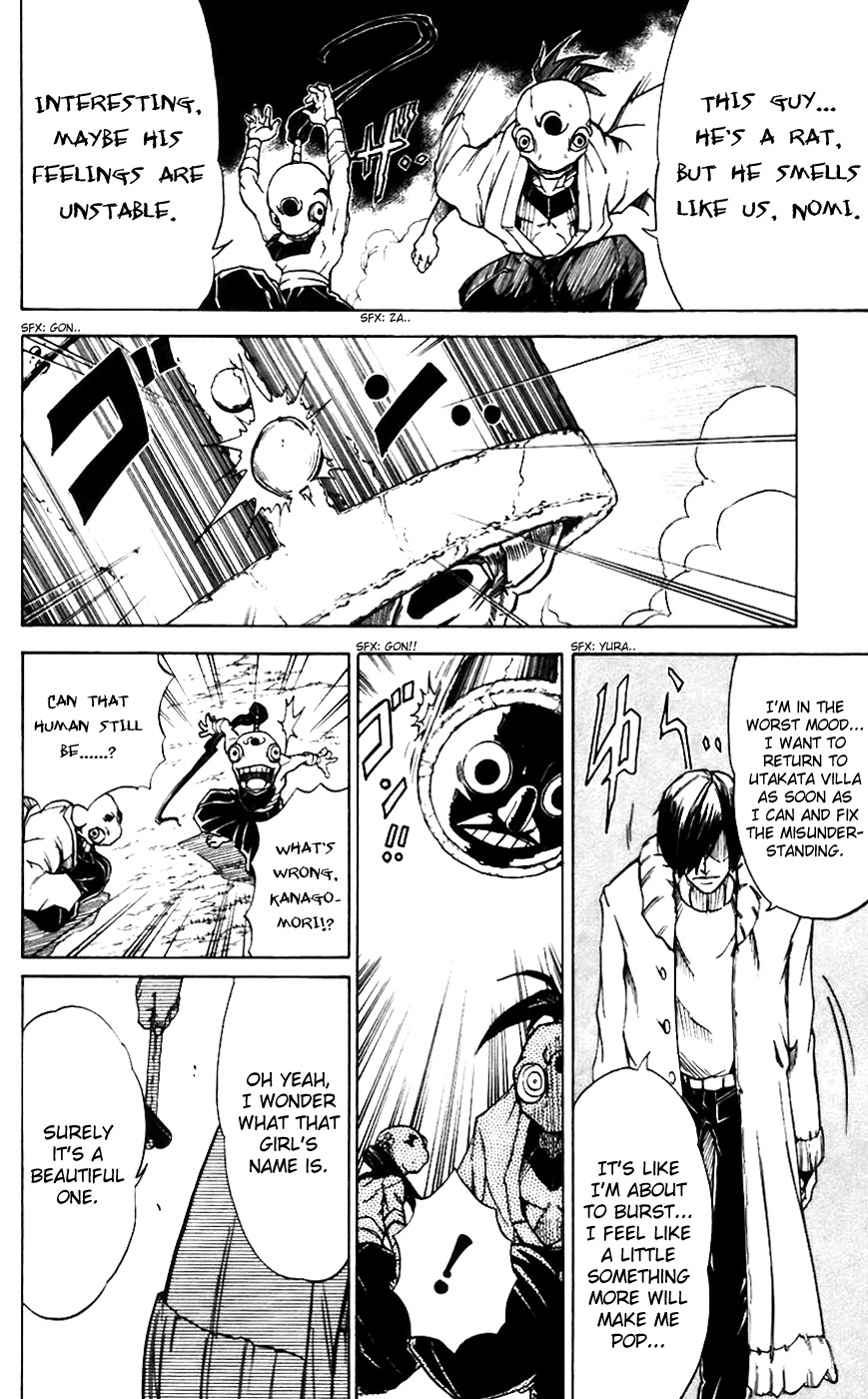 Mieru Hito Chapter 10 page 16 - Chapter 10: I Was Planning to Marry
