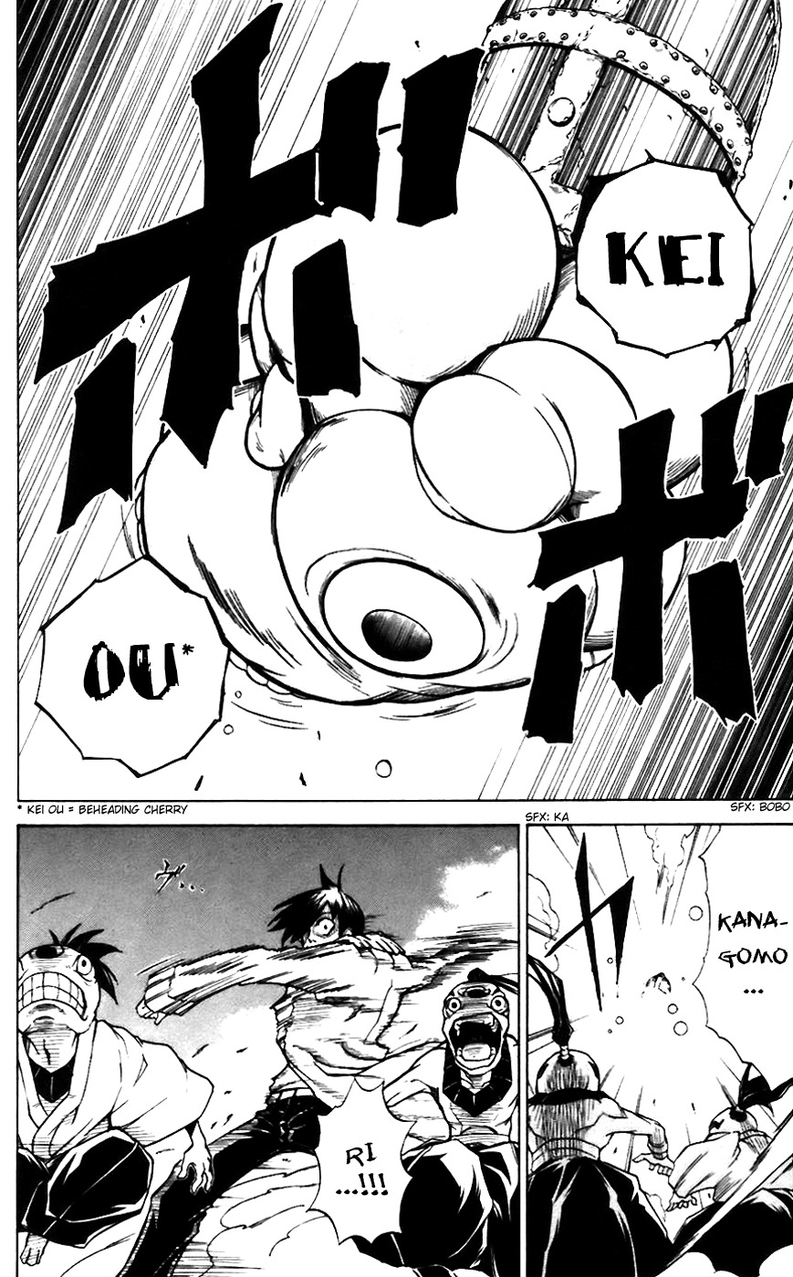Mieru Hito Chapter 10 page 18 - Chapter 10: I Was Planning to Marry