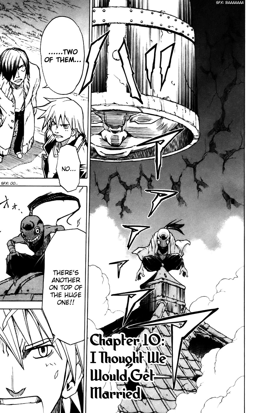 Mieru Hito Chapter 10 page 2 - Chapter 10: I Was Planning to Marry