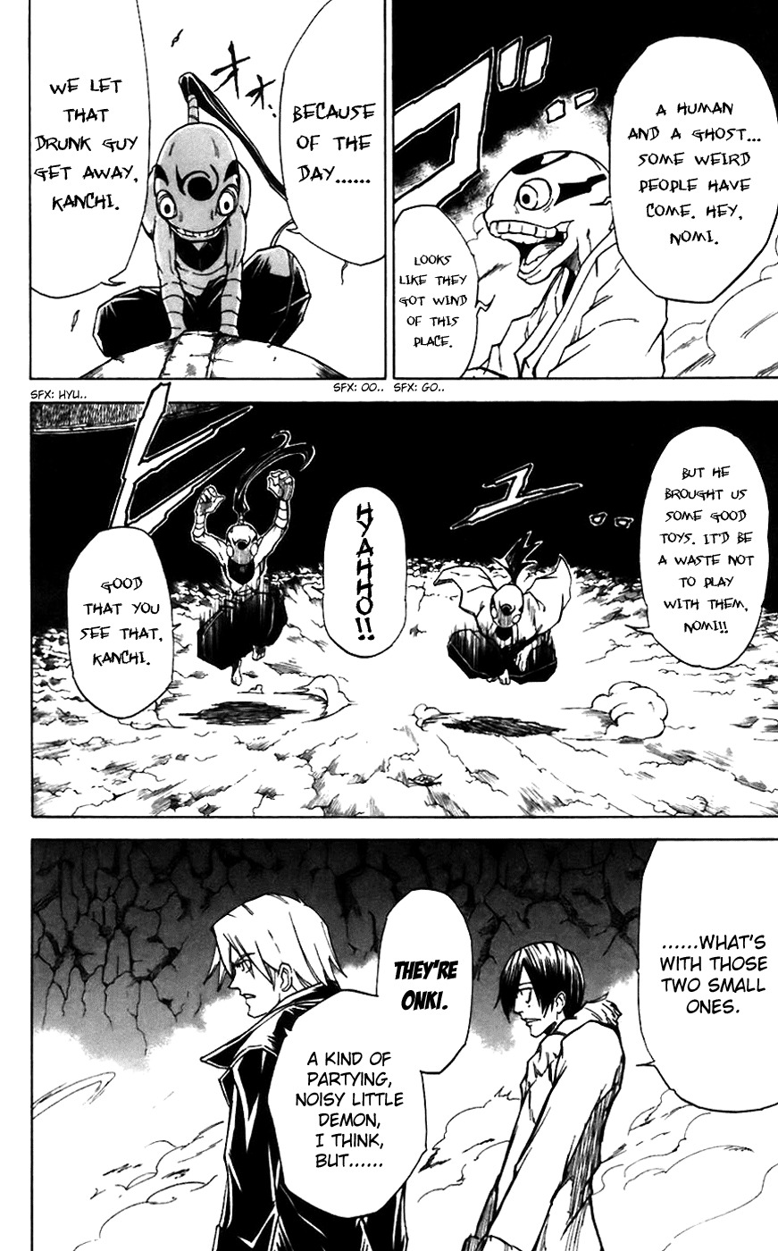 Mieru Hito Chapter 10 page 3 - Chapter 10: I Was Planning to Marry