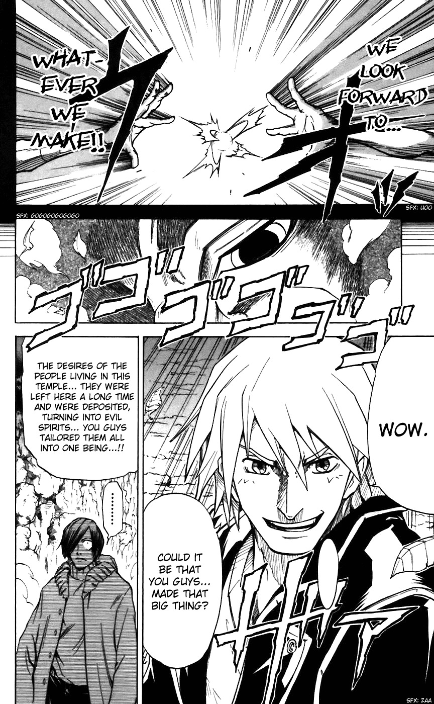 Mieru Hito Chapter 10 page 5 - Chapter 10: I Was Planning to Marry