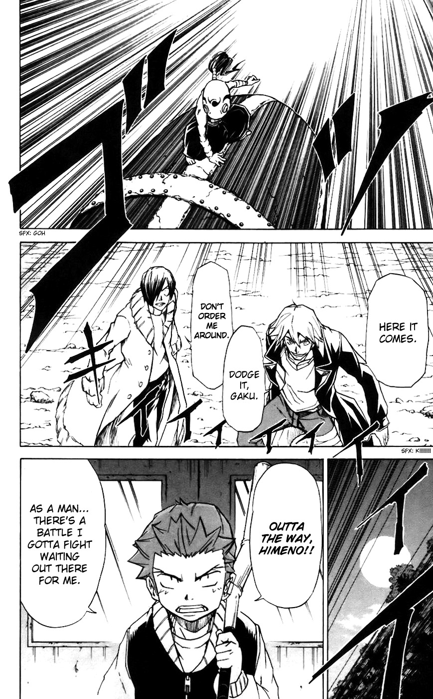 Mieru Hito Chapter 10 page 7 - Chapter 10: I Was Planning to Marry