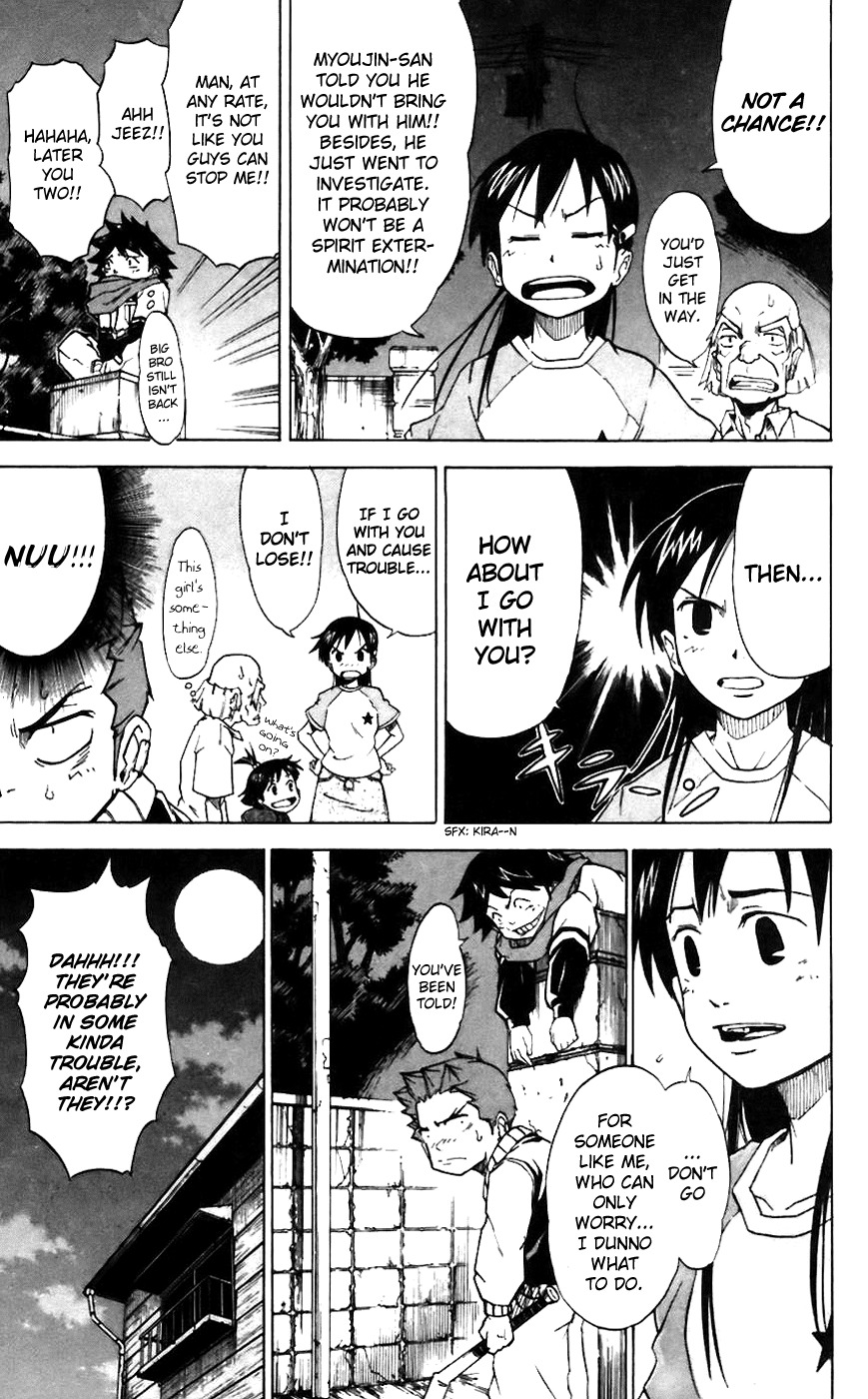 Mieru Hito Chapter 10 page 8 - Chapter 10: I Was Planning to Marry