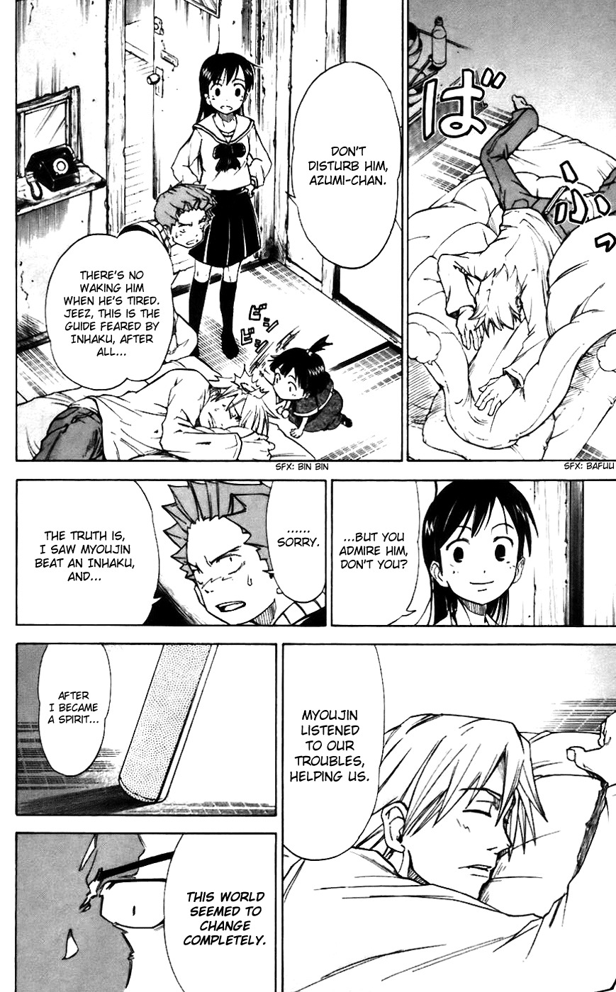 Mieru Hito Chapter 11 page 11 - Chapter 11: The Visitor of Destruction