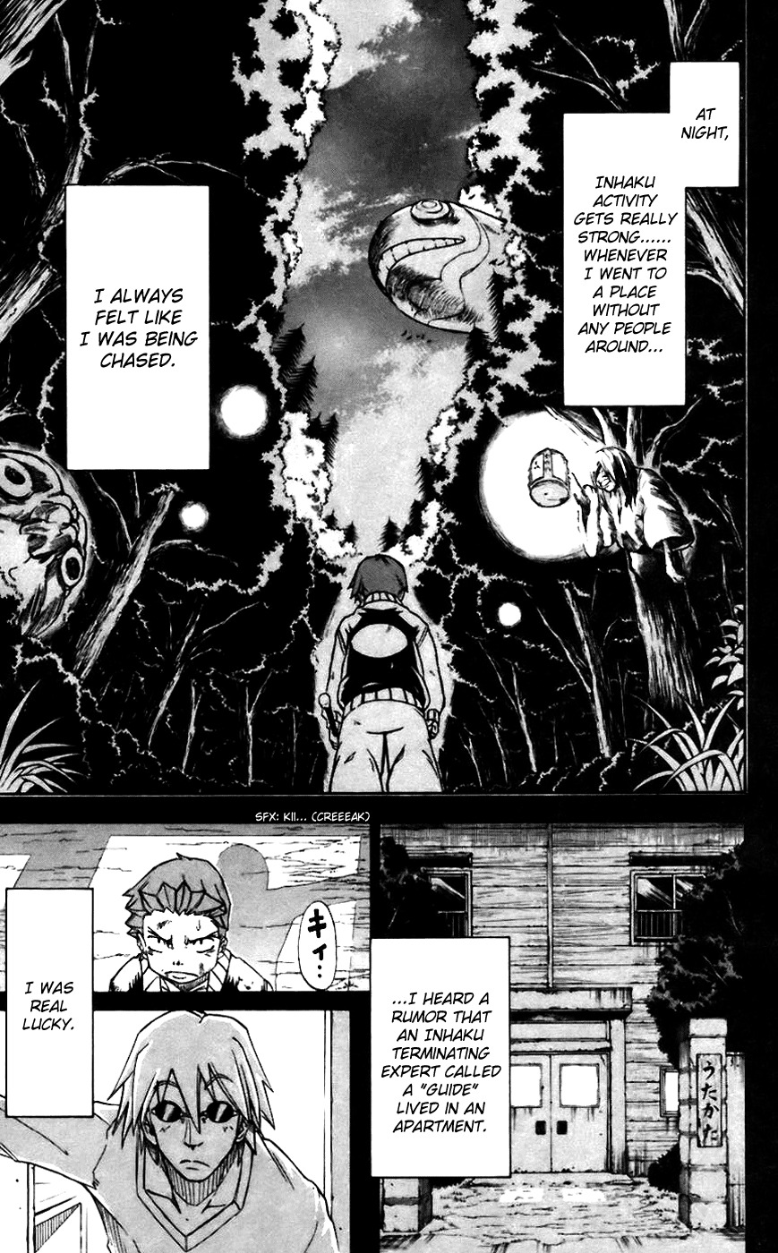 Mieru Hito Chapter 11 page 12 - Chapter 11: The Visitor of Destruction