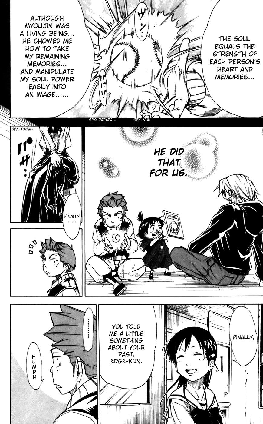 Mieru Hito Chapter 11 page 13 - Chapter 11: The Visitor of Destruction