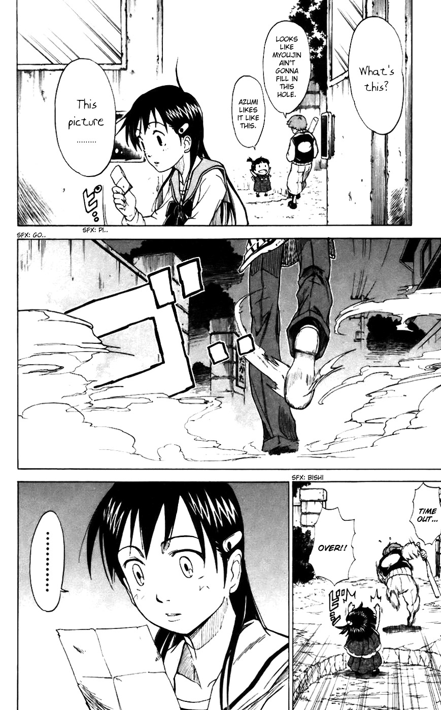 Mieru Hito Chapter 11 page 15 - Chapter 11: The Visitor of Destruction