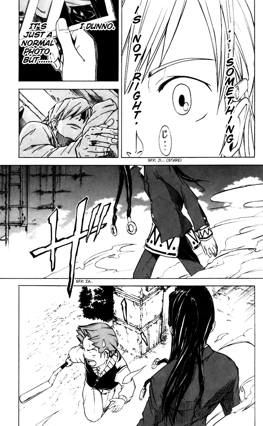 Mieru Hito Chapter 11 page 16 - Chapter 11: The Visitor of Destruction