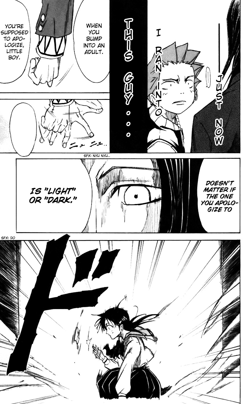 Mieru Hito Chapter 11 page 18 - Chapter 11: The Visitor of Destruction