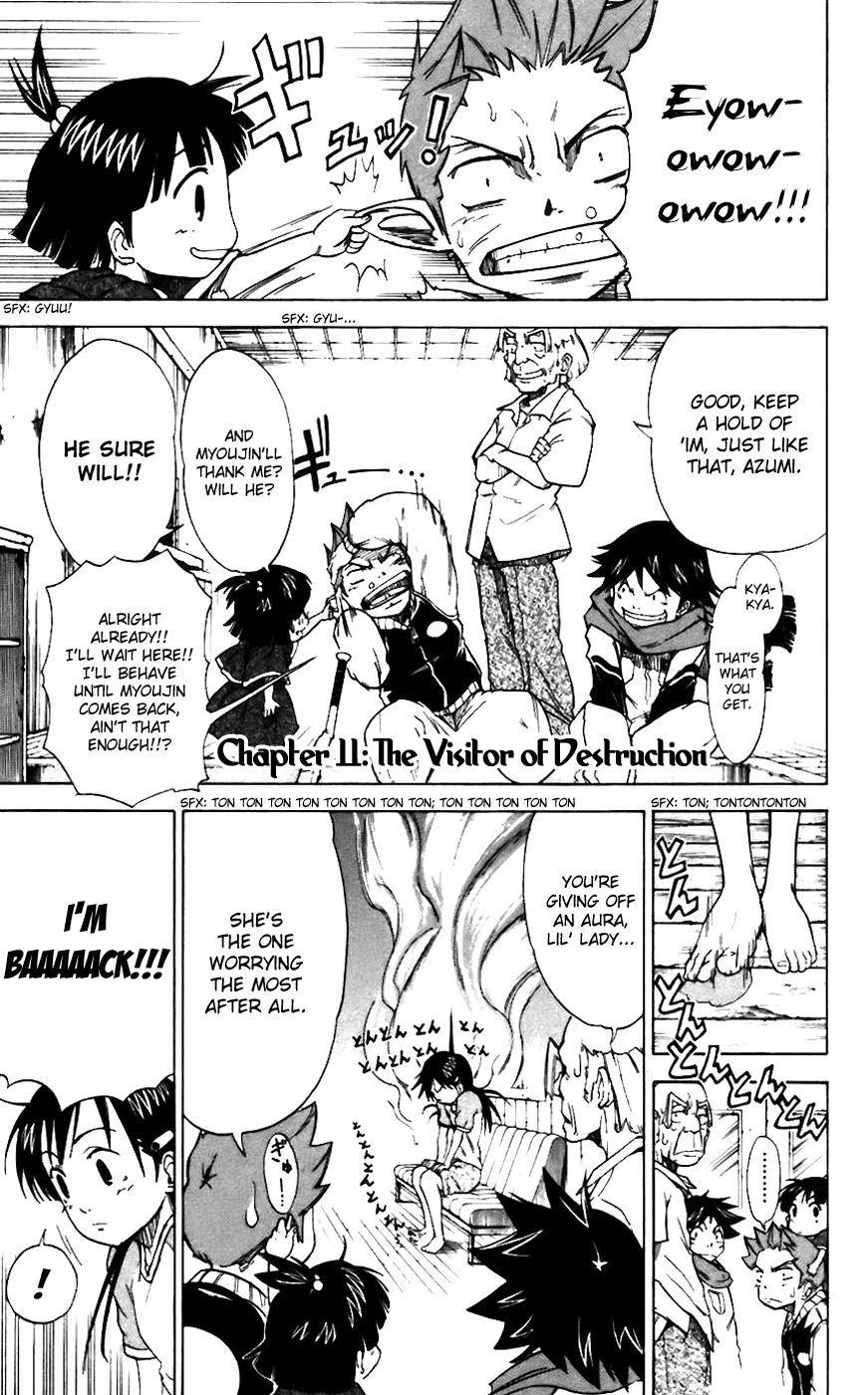 Mieru Hito Chapter 11 page 2 - Chapter 11: The Visitor of Destruction