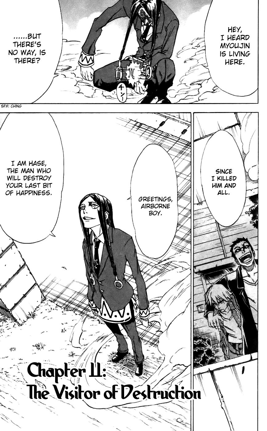 Mieru Hito Chapter 11 page 20 - Chapter 11: The Visitor of Destruction