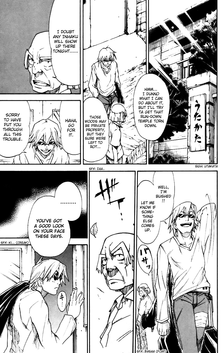 Mieru Hito Chapter 11 page 4 - Chapter 11: The Visitor of Destruction